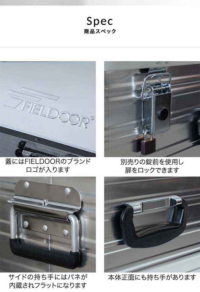 アウトドア コンテナボックス 収納ボックス 収納ケース アルミ S / M