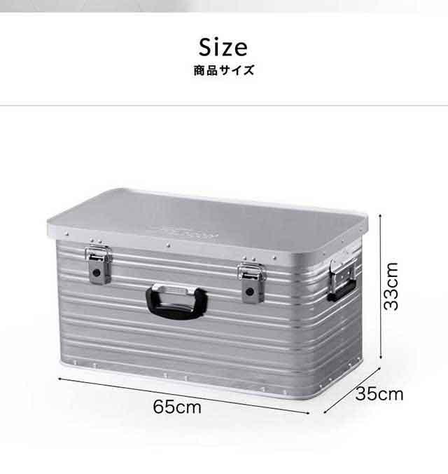 アウトドア コンテナボックス 収納ボックス 収納ケース アルミ M 54L