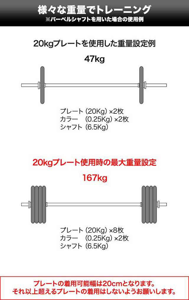 上半身バーベル用プレート 穴あき 28mm 20kg 1枚