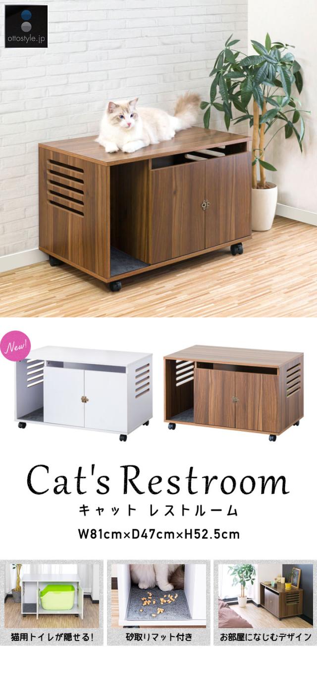 手作り 猫ちゃん用 収納型 トイレorハウス ハンドメイド トイレ