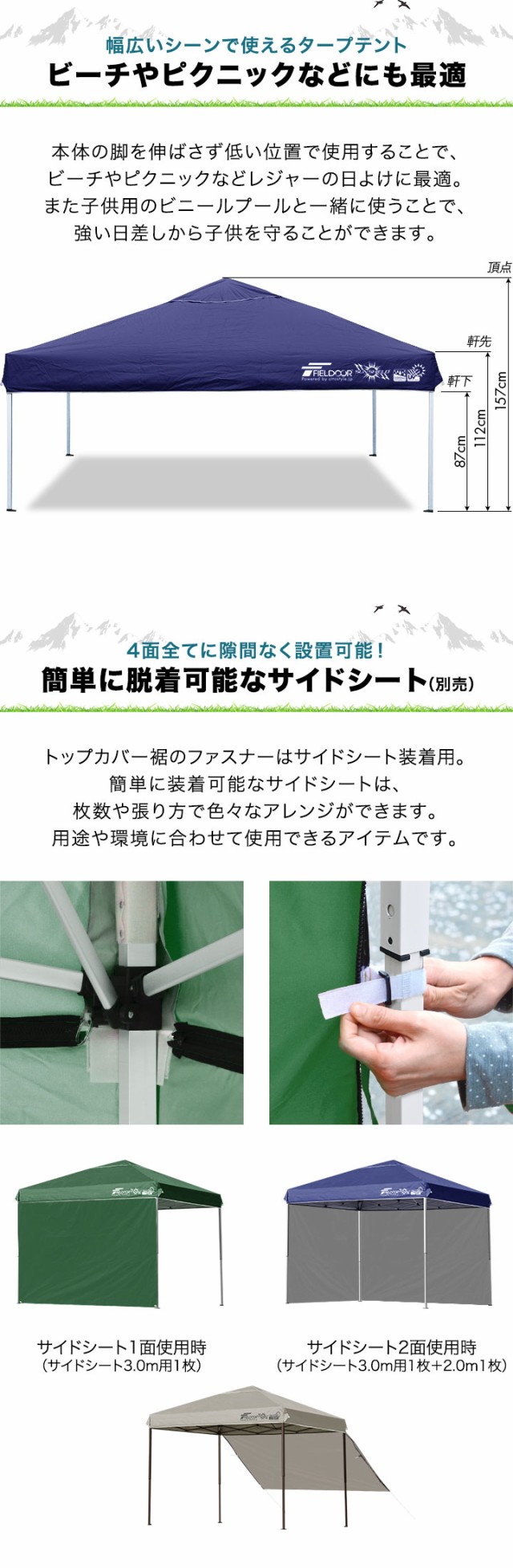 タープテント 3m x 2m 強化版 スチール テント タープ 3.0m 2.0m