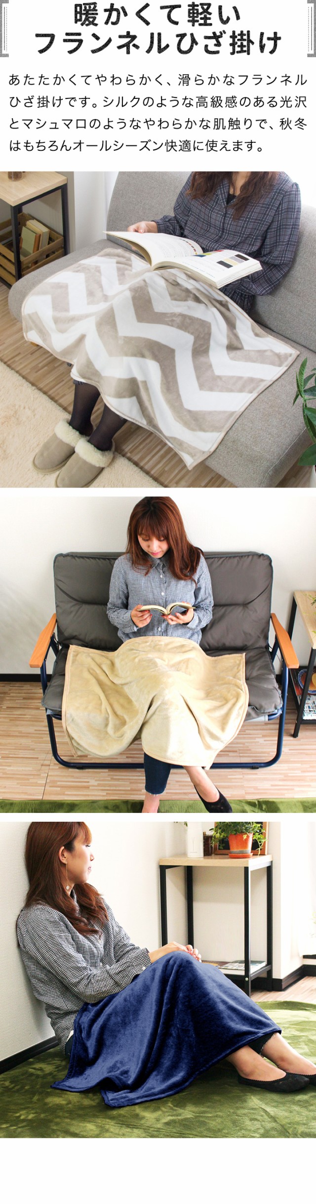 膝掛け ブランケット 100cm×70cm 単品 1枚 マイクロファイバー