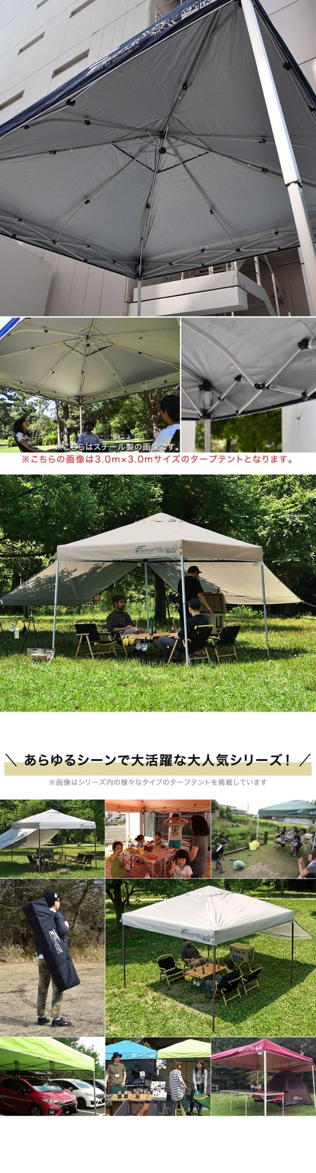 【サイドシート1枚付】2.5mアルミ強化版ワンタッチタープテント 楽天市場】ワンタッチタープテント 2.5m×2.5m サイドシート1枚付