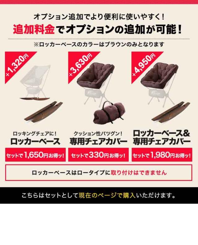 アウトドア チェア 折りたたみ 軽量 丈夫 T/C ポリコットン