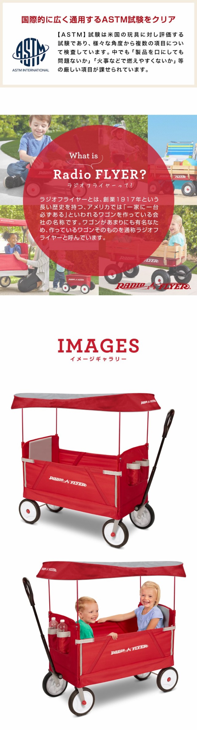 Radio Flyer ラジオフライヤー キャノピー付き 3-in-1 イージー Radio Flyer ラジオフライヤー キャノピー付き 3-in-1 イージー