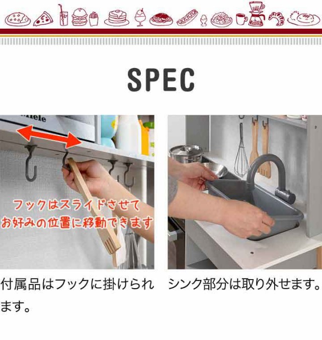 ままごと キッチン 鍋付セット Miele ミーレ おもちゃ おままごと