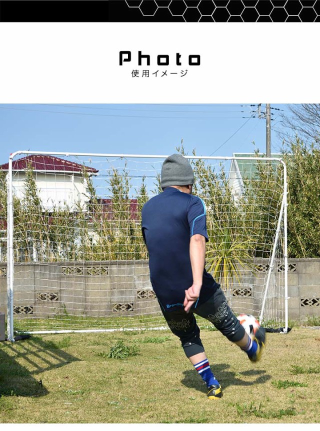 フットサルゴール 3m×2m 2台セット 公式サイズ 組み立て式