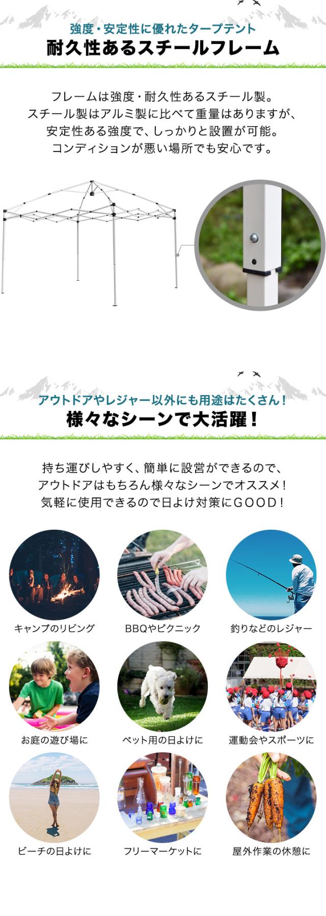 タープテント 3m シート付 センターロック スチール テント タープ サイドシート2枚付き 300 3.0m ワンタッチ ワンタッチテント ワンタッチタープ UV加工 タープ ワンタッチタープテント 日よけ イベント アウトドア FIELDOOR 【G3】 送料無料