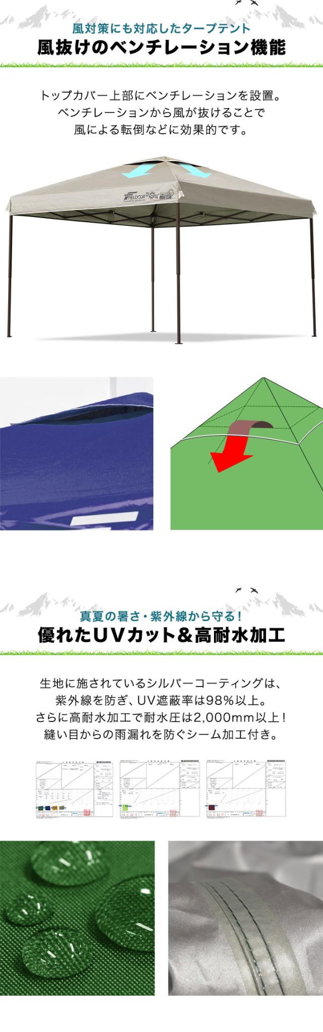 タープテント 約3m UVカット98% 耐水圧2000mm タープテント 3m センターロック スチール テント タープ 300