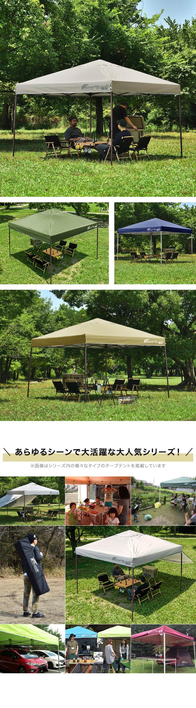 タープテント 3m シート付 センターロック スチール テント タープ
