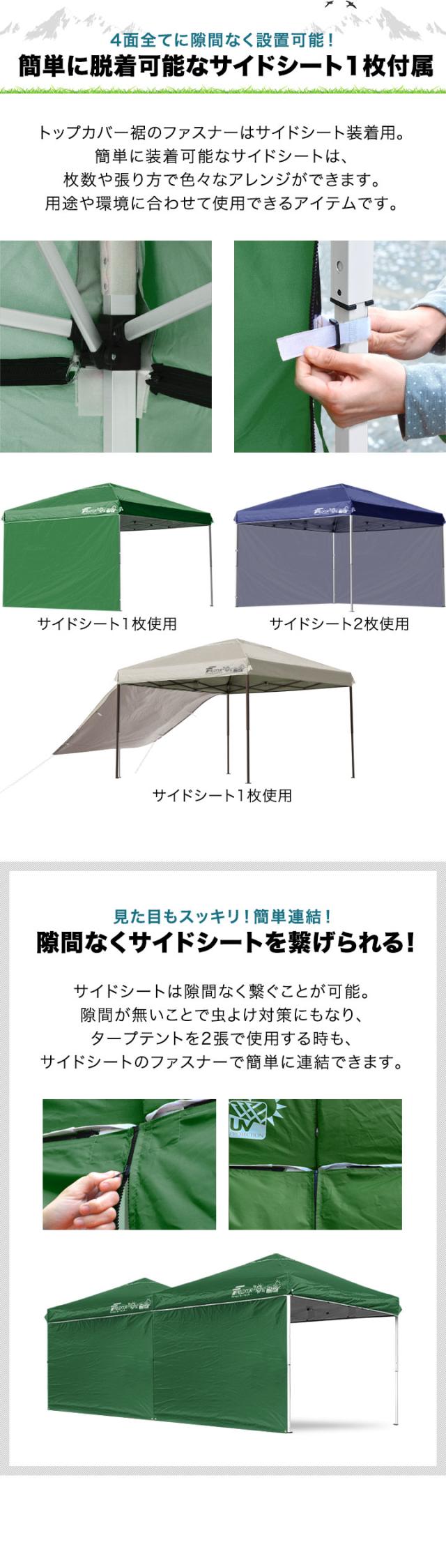 タープテント 3m シート付 センターロック スチール テント タープ サイドシート1枚付き 300 3.0m ワンタッチ ワンタッチテント ワンタッチタープ UV加工 タープ ワンタッチタープテント 日よけ イベント アウトドア FIELDOOR 【G3】 送料無料
