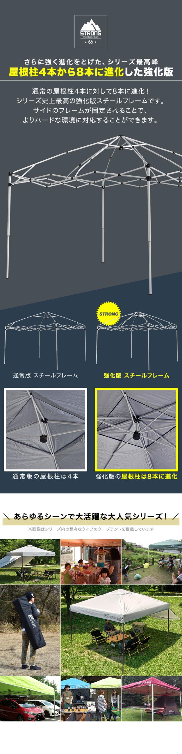 タープテント 3m センターロック 強化版 スチール テント タープ