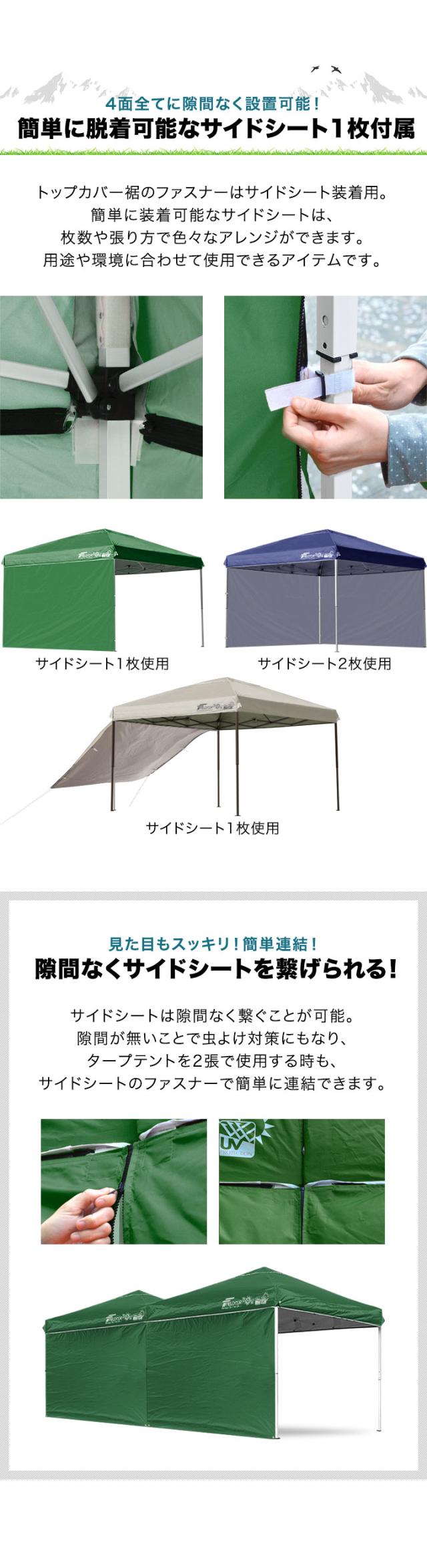 タープテント 3m シート付 センターロック 強化版 スチール テント