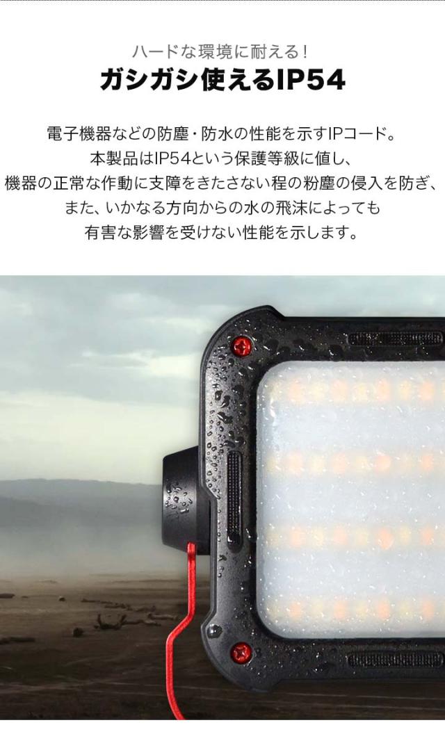 10000mAh USB充電式 3段階調光 高輝度 PSE認定 LEDランタン 10000mAh USB充電式 3段階調光 高輝度 PSE認定 LEDランタン