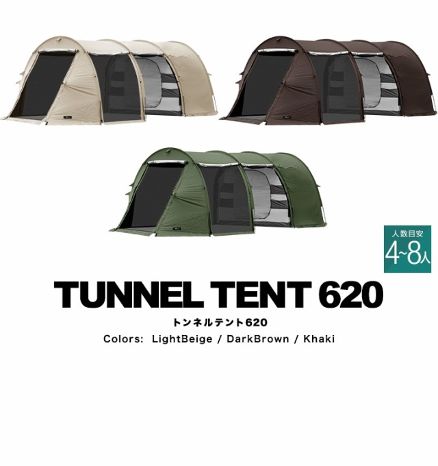 FIELDOOR テント 大型 ドームテント トンネルテント 620 260cm×620cm 2