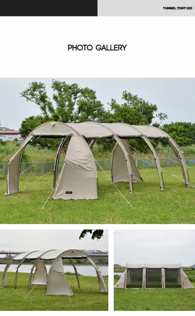 FIELDOOR テント 大型 ドームテント トンネルテント 620 260cm