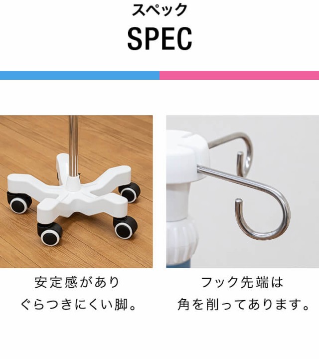 点滴スタンド IVスタンド 110〜200cm 伸縮 高さ調整 ガートル台