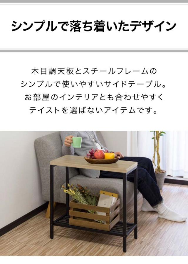 サイドテーブル サイドラック ナイトテーブル ラック アイアン