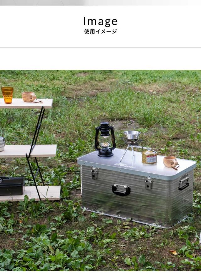 アウトドア コンテナボックス 収納ボックス 収納ケース アルミ M / L