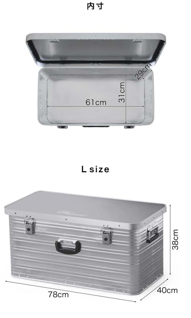 アウトドア コンテナボックス 収納ボックス 収納ケース アルミ S / M