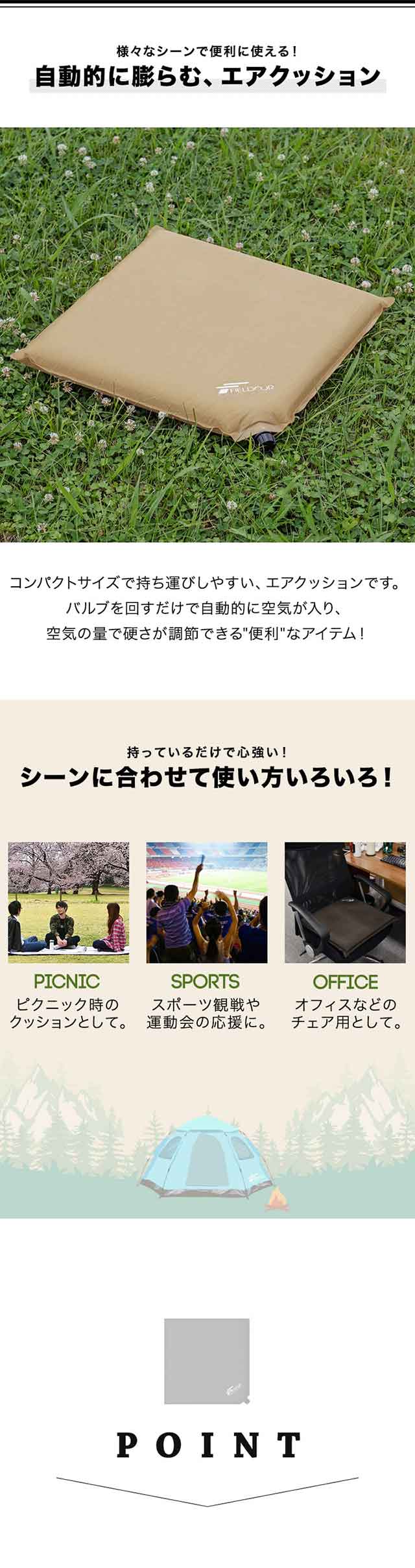 エアークッション 2個セット 45×45 5cm ウレタン入りで底付き感軽減