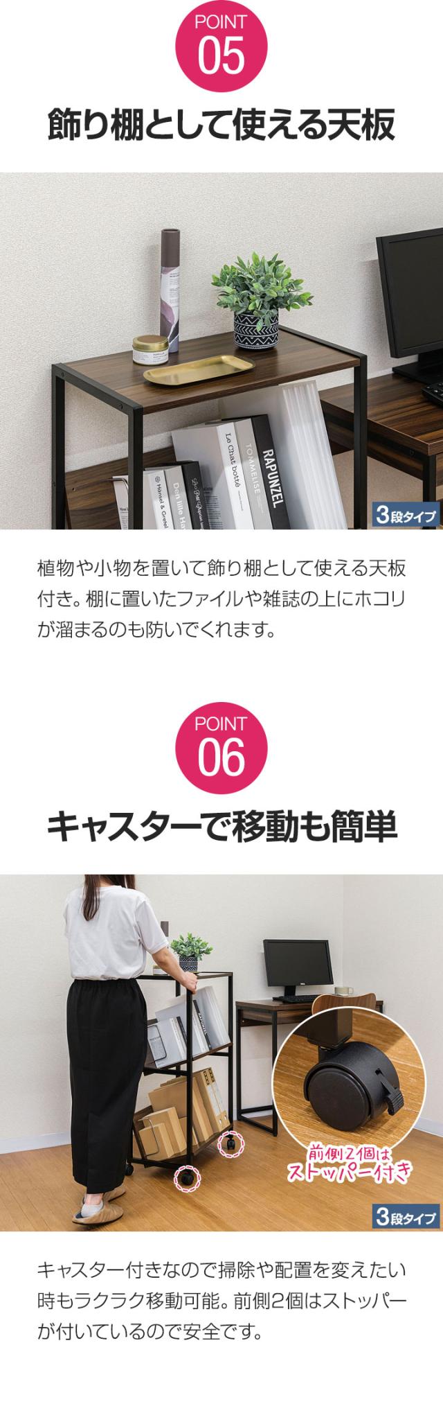ファイルワゴン 4段 ファイルラック キャスター付き 楽天市場】ファイルワゴン 4段の通販