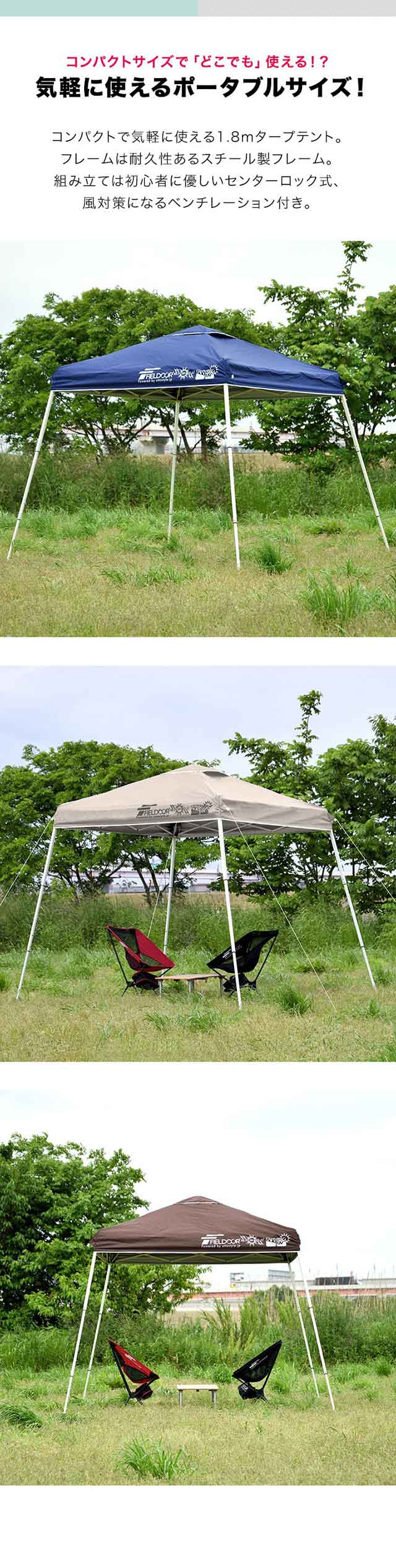 ポータブルタープ テント タープ 1.8m×1.8m 頑丈 スチール 180cm