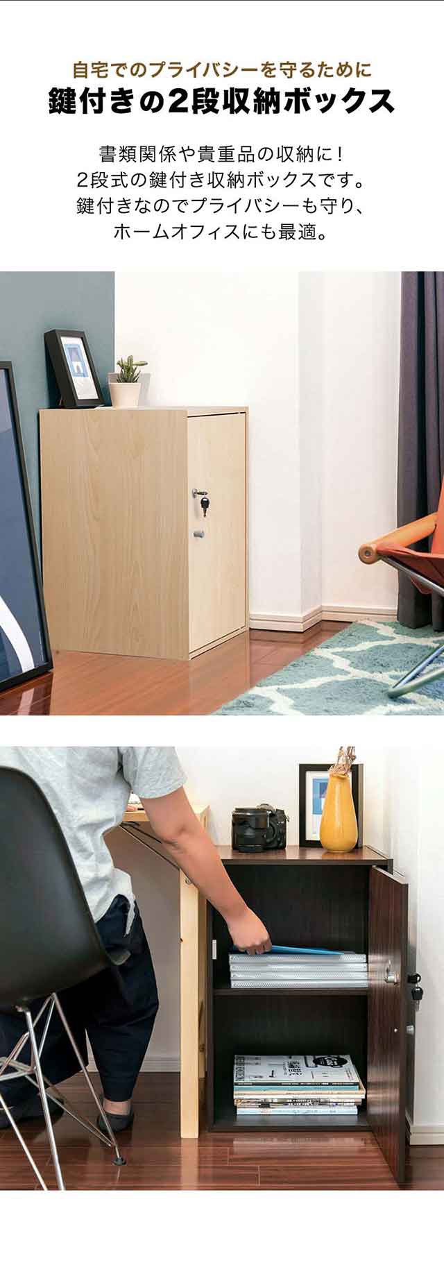 楽天市場】鍵付きキューブBOX 鍵付ロッカー ハイタイプ キューブ