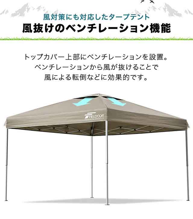 キャンプオンパレード　ポリコットンタープ　3m×4m キャンプオンパレードポリコットンタープ3m×4m