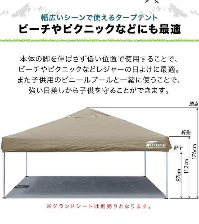 タープテント 3m スチール 難燃 T/C ポリコットン 撥水 防カビ タープテント 3m スチール 難燃 T/C ポリコットン 撥水 防カビ