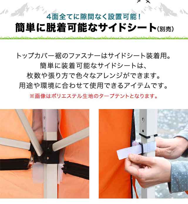 タープテント 3m スチール 難燃 T/C ポリコットン 撥水 防カビ テント タープ 300 3.0m ワンタッチ ワンタッチテント ワンタッチタープ 収納バッグ付 ワンタッチタープテント 日よけ アウトドア キャンプ バーベキュー FIELDOOR 【G3】 送料無料