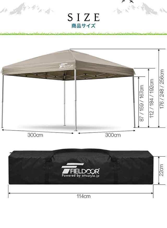 タープテント 3m スチール 難燃 T/C ポリコットン 撥水 防カビ テント タープ 300 3.0m ワンタッチ ワンタッチテント ワンタッチタープ 収納バッグ付 ワンタッチタープテント 日よけ アウトドア キャンプ バーベキュー FIELDOOR 【G3】 送料無料