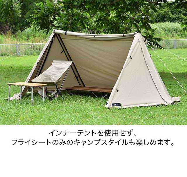 中古品】FIELDOOR パップテント TC（パップテント TC 450