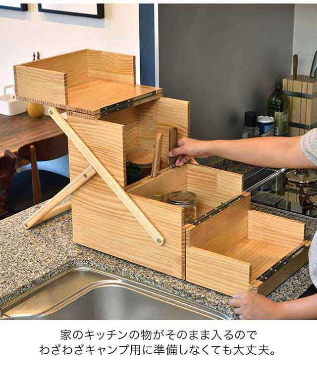FIELDOOR 木製 キッチンツールボックス Lサイズ 40×31×59cm おか