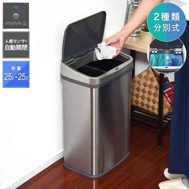 【新品未使用】⭐️スコープボックス Amazon | セイワ(SEIWA) 車内用品 ゴミ箱 ダストボックスS