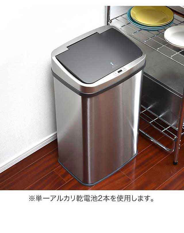 ゴミ箱 自動開閉 分別 25L+25L 二口 人感センサー ふた付き