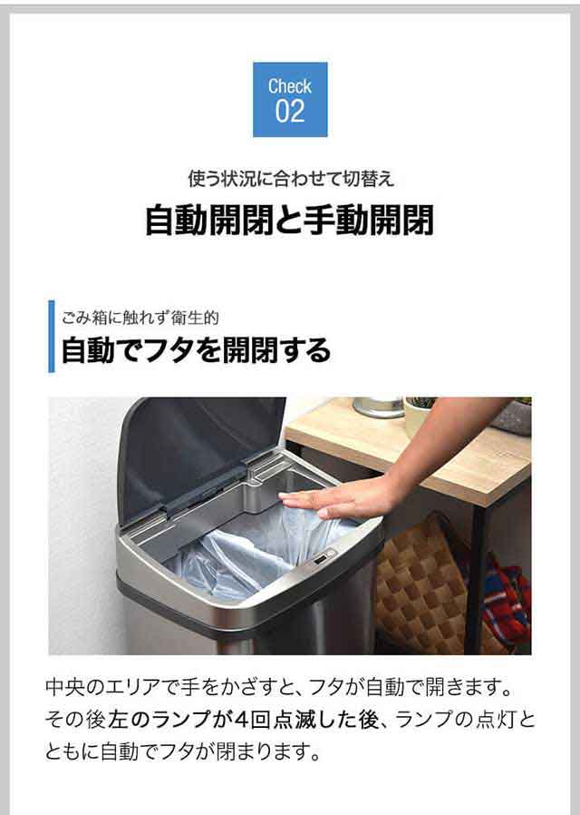ゴミ箱 自動開閉 分別 25L+25L 二口 人感センサー ふた付き ステンレス