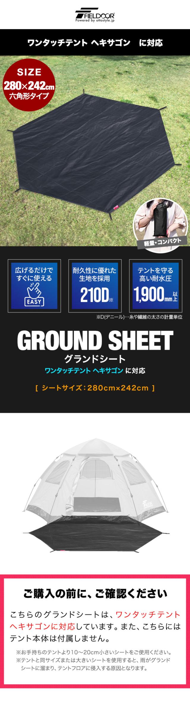 RENKON 2 (M) テント本体　グランドシート Amazon | MECH CAMP【コールマン代替品】全面用グランドシート