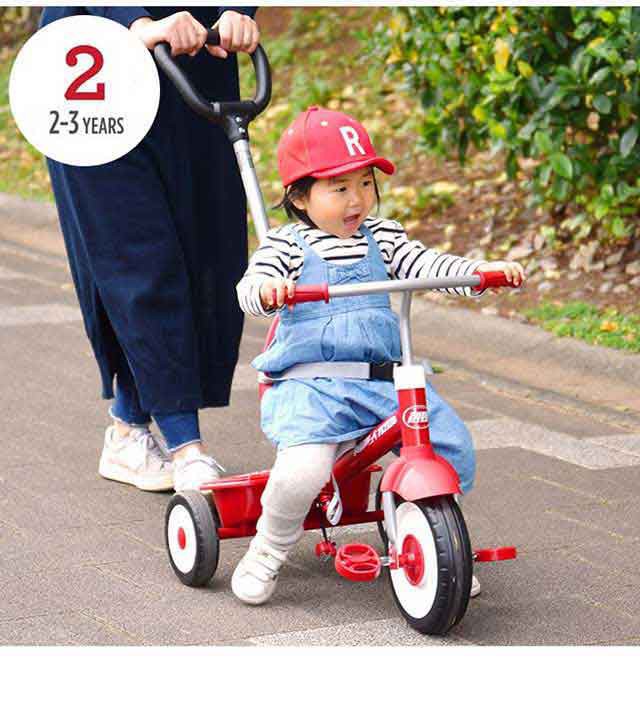 Radio Flyer ラジオフライヤー 3-in-1 トライク 456 三輪車 1歳