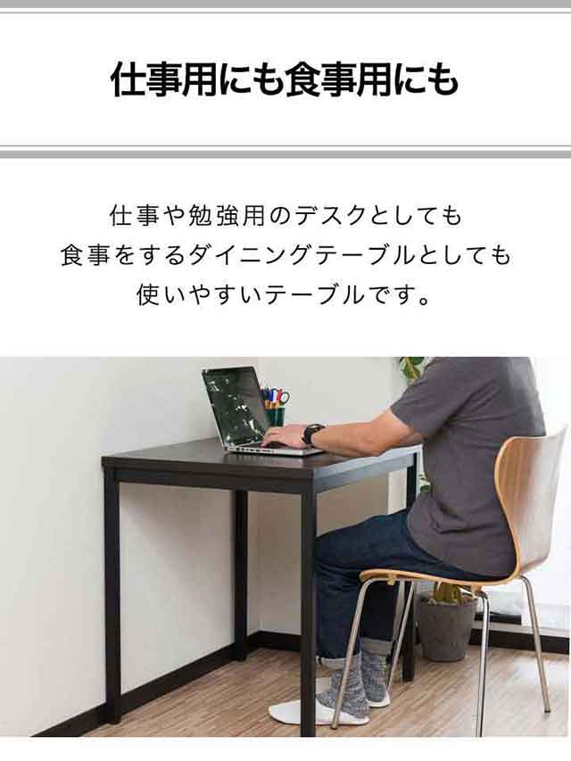2人用ダイニングテーブル　1人用デスク　無垢 楽天市場】ダイニングテーブル 2人用 北欧 ウォールナット 高級