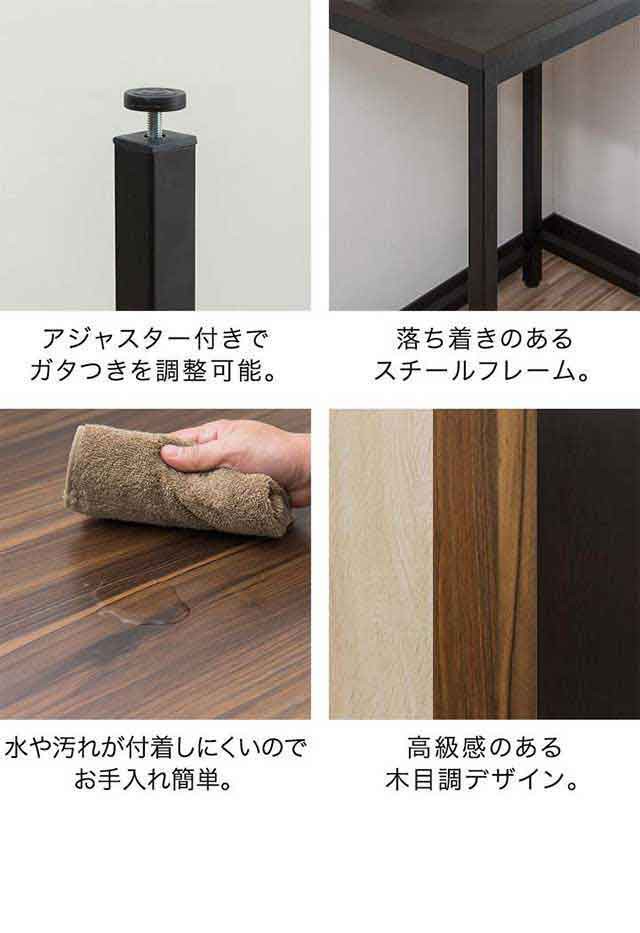 スタンディングデスク 幅80cm x 60cm 高さ98cm 木目 ハイ