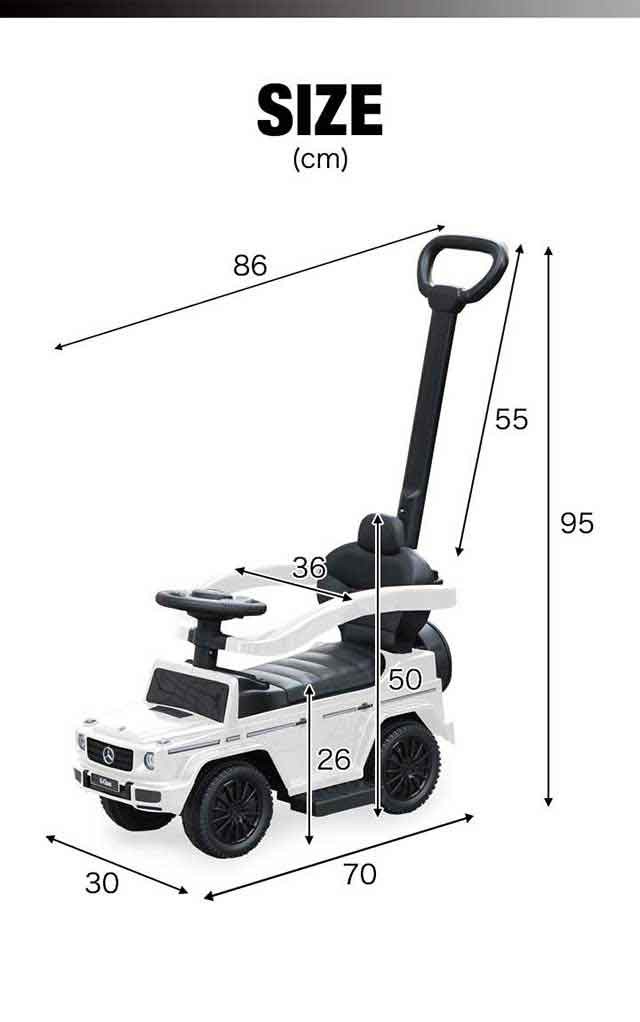乗用玩具 ベンツ 足けり 手押し 2WAY メルセデスベンツ 正規