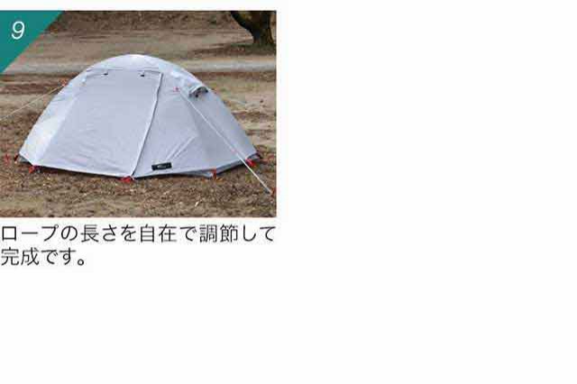 テント ソロテント フィールドキャンプドーム 100 1人用