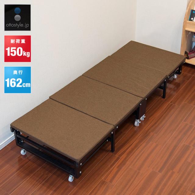 子供用ベッド 折りたたみベッド 幅60x長さ162cm コンパクト 四