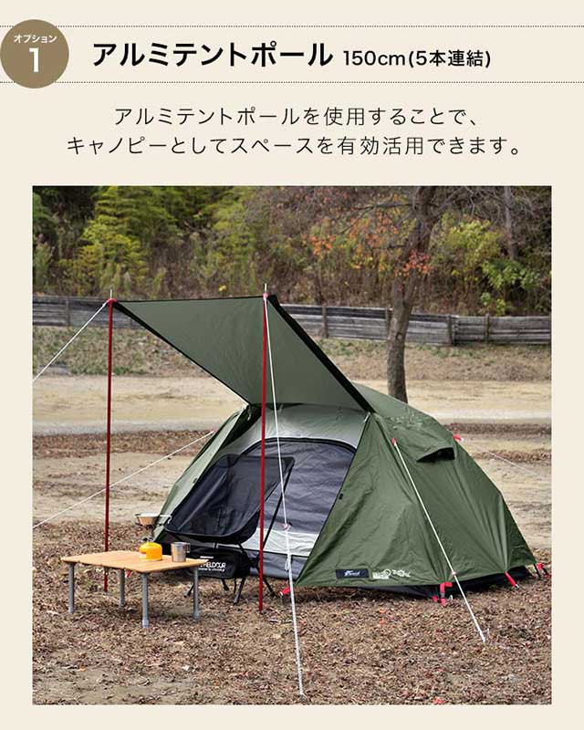 テント ワンタッチ 一人用 ワンタッチテント 210cm × 165cm 耐水 遮熱 UVカット ソロテント 耐水圧 1