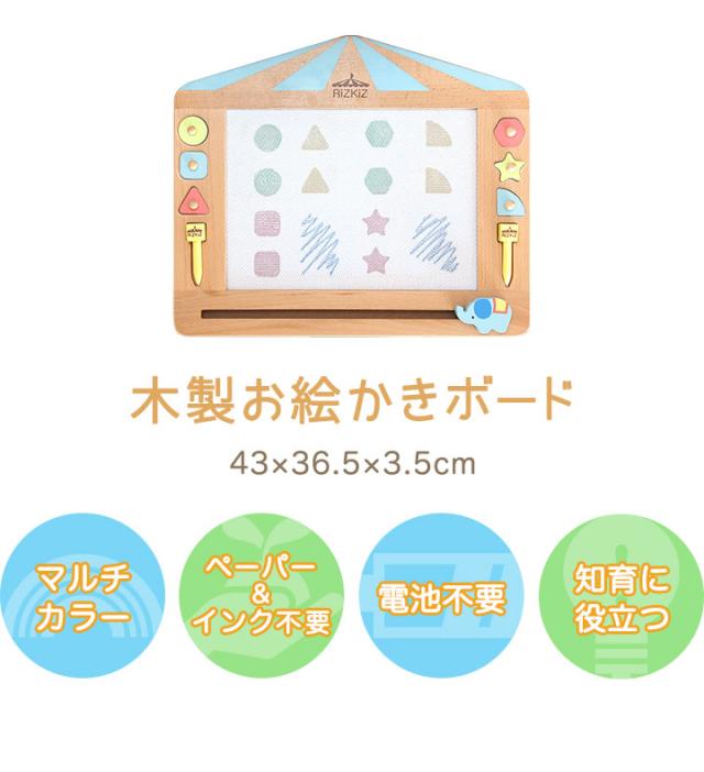 こどものおもちゃ KazokuNoKizuna おしゃべり伝言ボード こどものおもちゃ KazokuNoKizuna おしゃべり伝言ボード