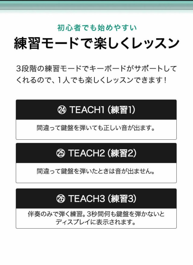 RiZKiZ 電子キーボード 61鍵盤 選べるスタンド/チェア/カバーセットも