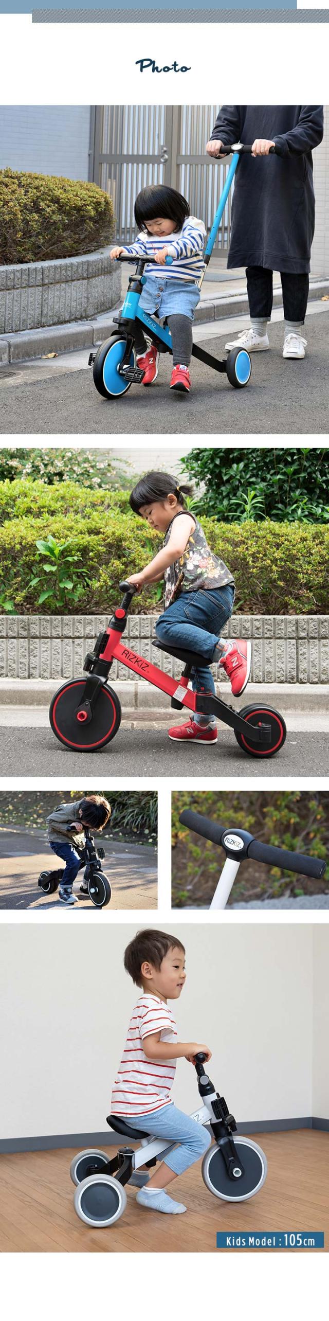 BeneBene 折りたたみ三輪車　4way キッズバイク　手押しハンドル付き 三輪車 折りたたみ 手押し棒付き 4WAY キッズバイク 乗用玩具