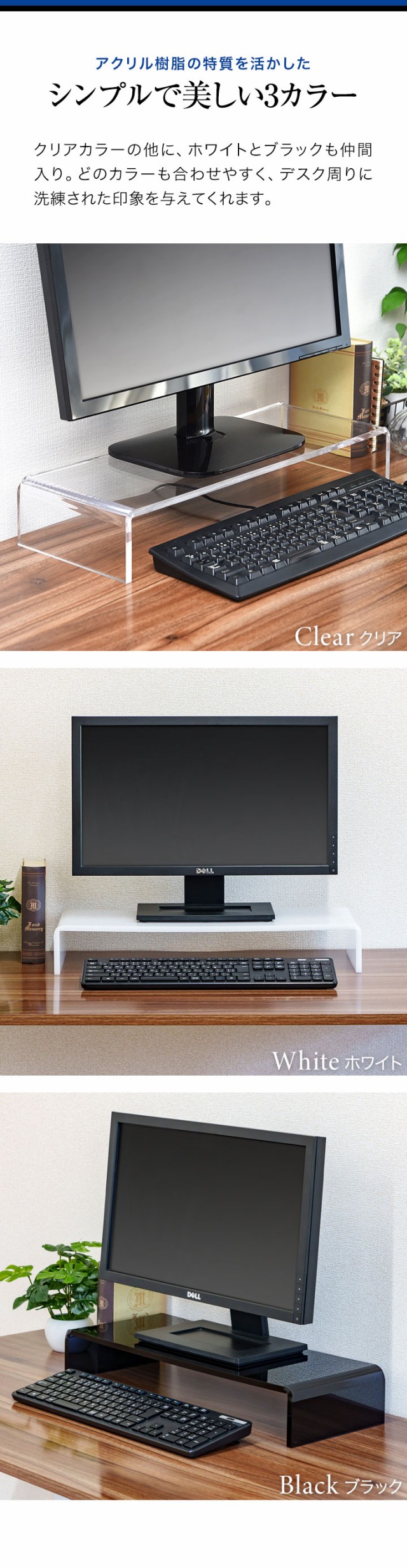 モニター台 机上台 アクリル モニタースタンド 幅55cm 奥行20cm