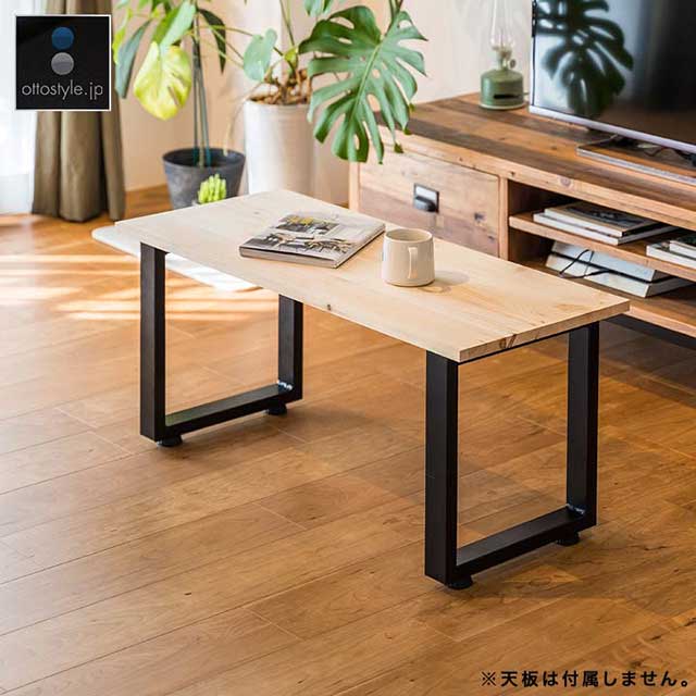 アイアン テーブル脚 高さ70cm 奥行30-60cm ブラック メタルスチール